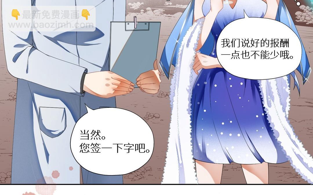 《白骨师妹是一级保护动物》新作预告这是个什么世界！ 第37页
