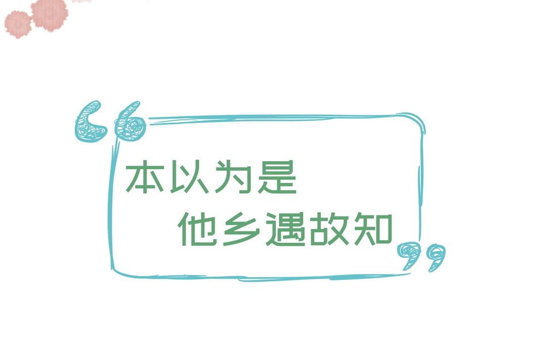 《白骨师妹是一级保护动物》新作预告这是个什么世界！ 第38页