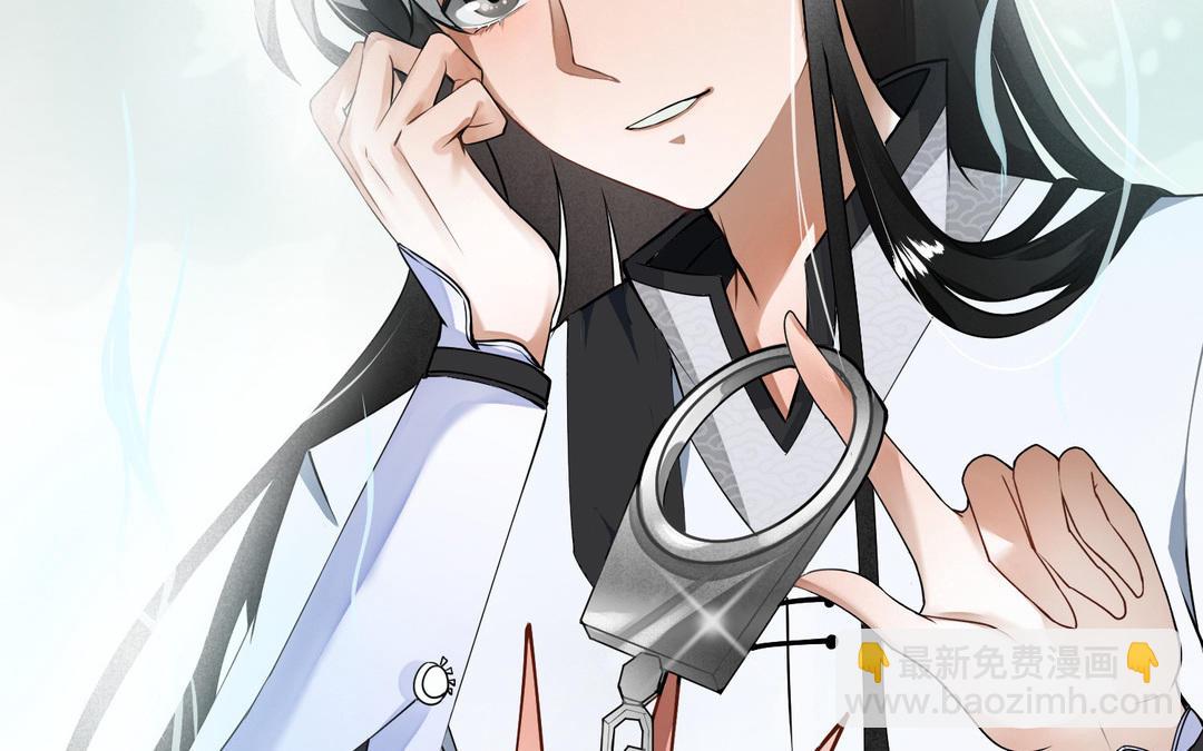 《白骨师妹是一级保护动物》新作预告这是个什么世界！ 第4页