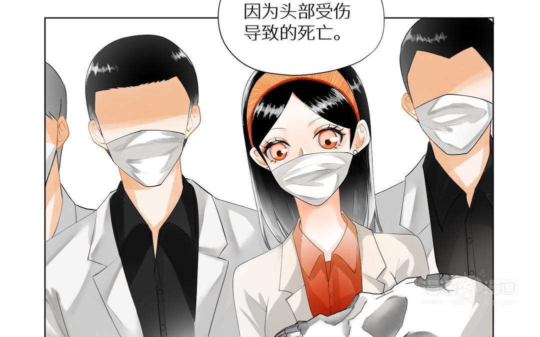 《白骨师妹是一级保护动物》第1话 成为天岚门小师妹 第13页