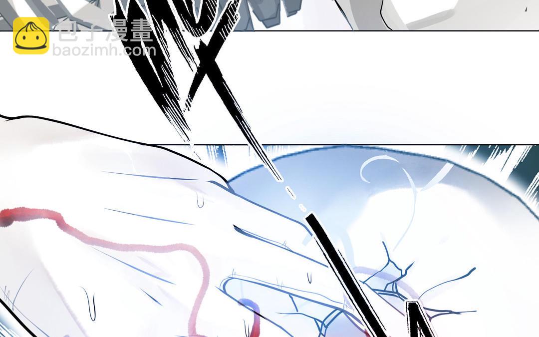 《白骨师妹是一级保护动物》第1话 成为天岚门小师妹 第17页