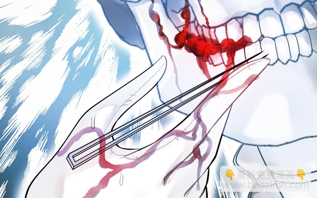 《白骨师妹是一级保护动物》第1话 成为天岚门小师妹 第19页