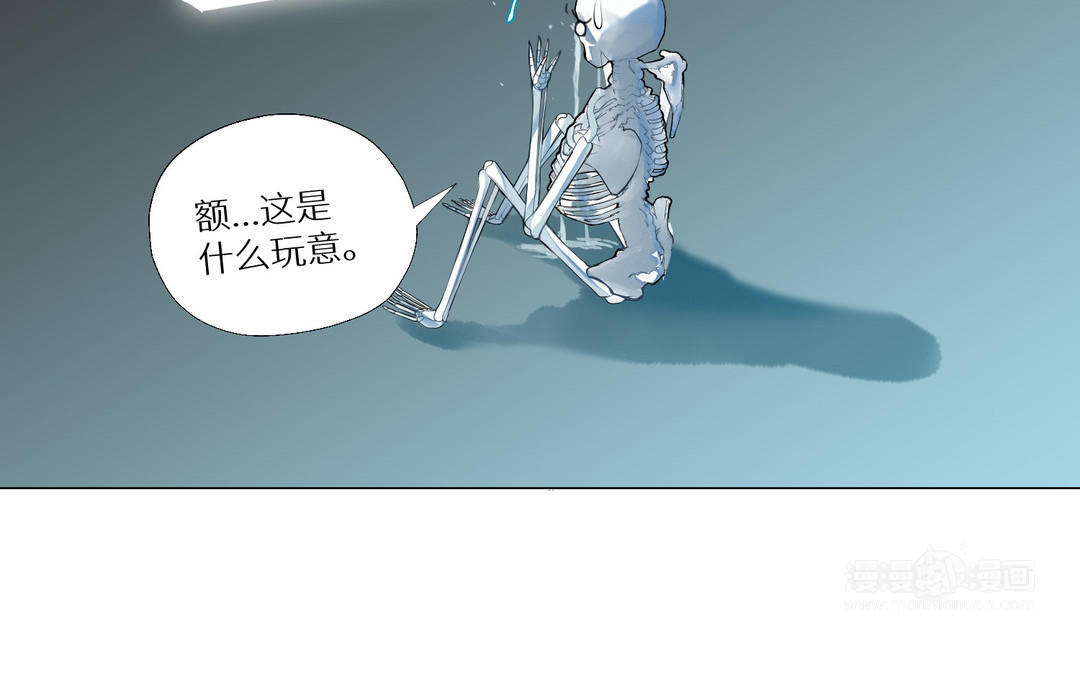 《白骨师妹是一级保护动物》第1话 成为天岚门小师妹 第33页