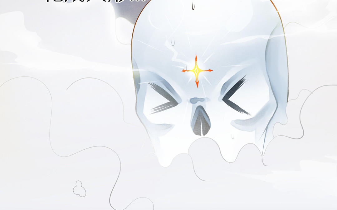 《白骨师妹是一级保护动物》第1话 成为天岚门小师妹 第37页