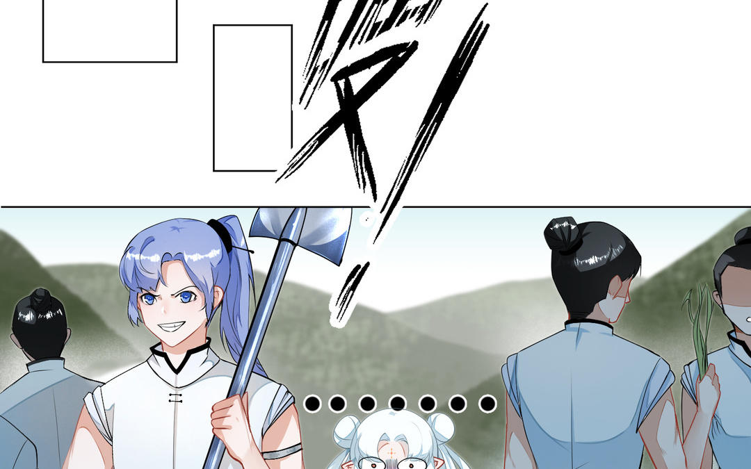 《白骨师妹是一级保护动物》第3话 第一课是种水稻 第8页