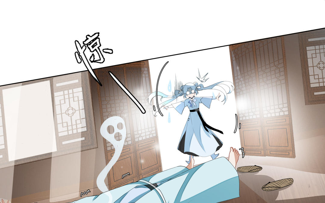 《白骨师妹是一级保护动物》第2话 科技与仙魔集合的世界 第22页