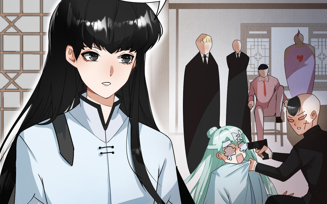 《白骨师妹是一级保护动物》第2话 科技与仙魔集合的世界 第45页
