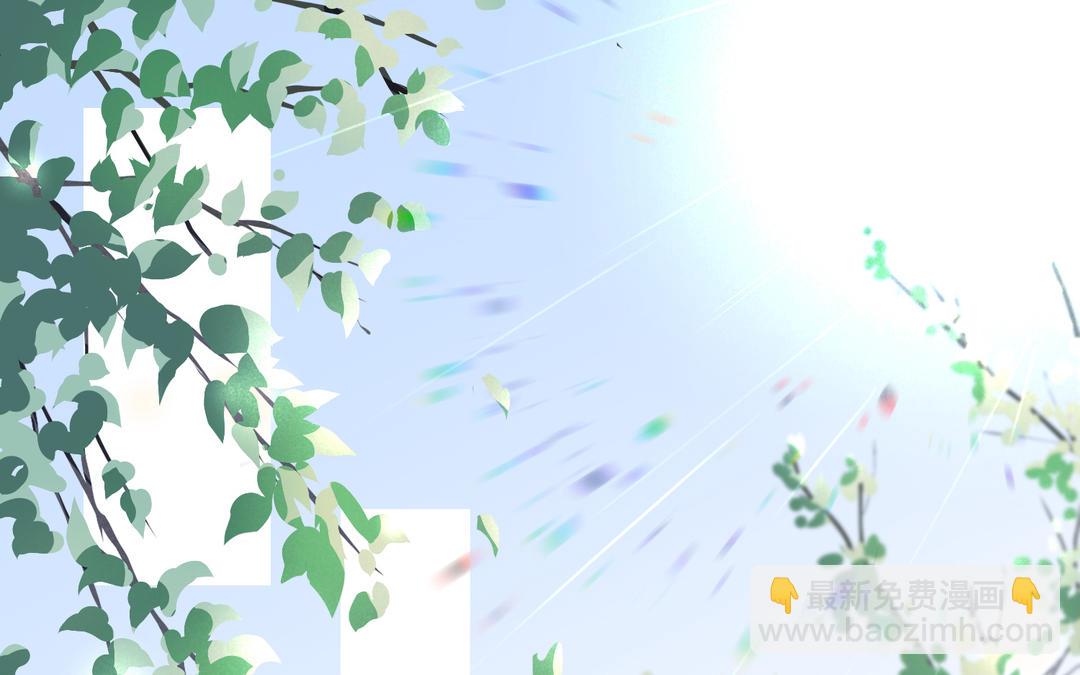 《白骨师妹是一级保护动物》第2话 科技与仙魔集合的世界 第4页