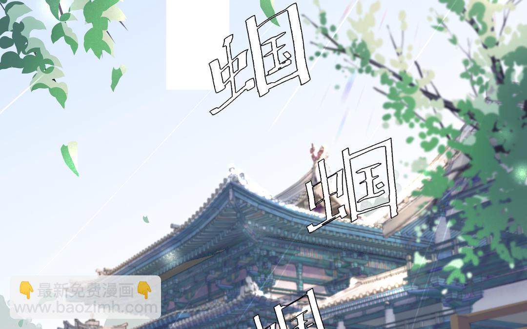 《白骨师妹是一级保护动物》第2话 科技与仙魔集合的世界 第5页
