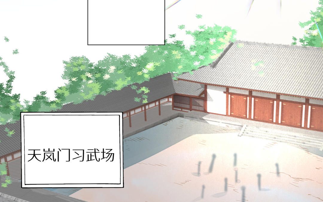 《白骨师妹是一级保护动物》第4话 你是最可爱的 第29页