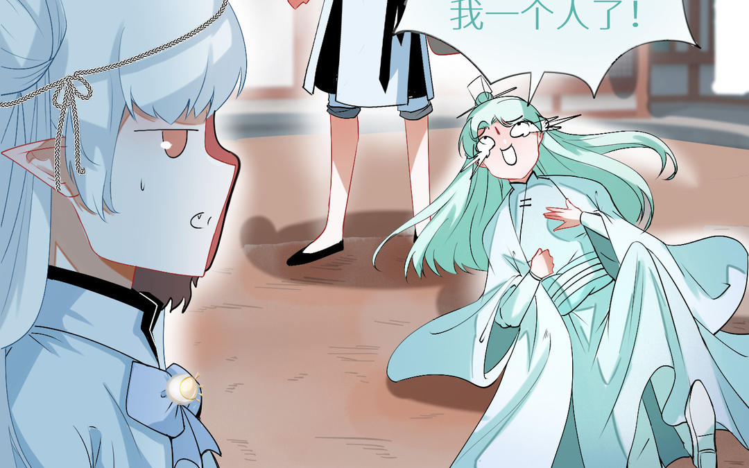 《白骨师妹是一级保护动物》第4话 你是最可爱的 第42页