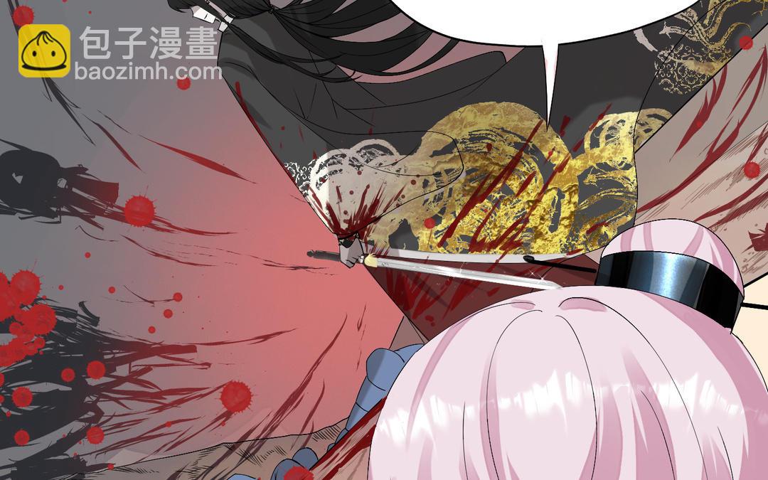 《白骨师妹是一级保护动物》第4话 你是最可爱的 第49页