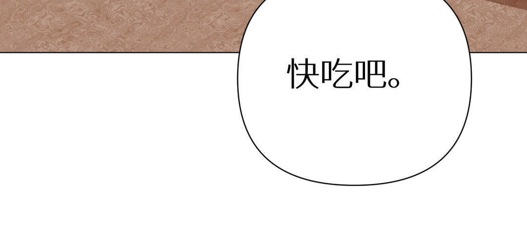 《白骨师妹是一级保护动物》第6话 梦梦仙子来了 第27页