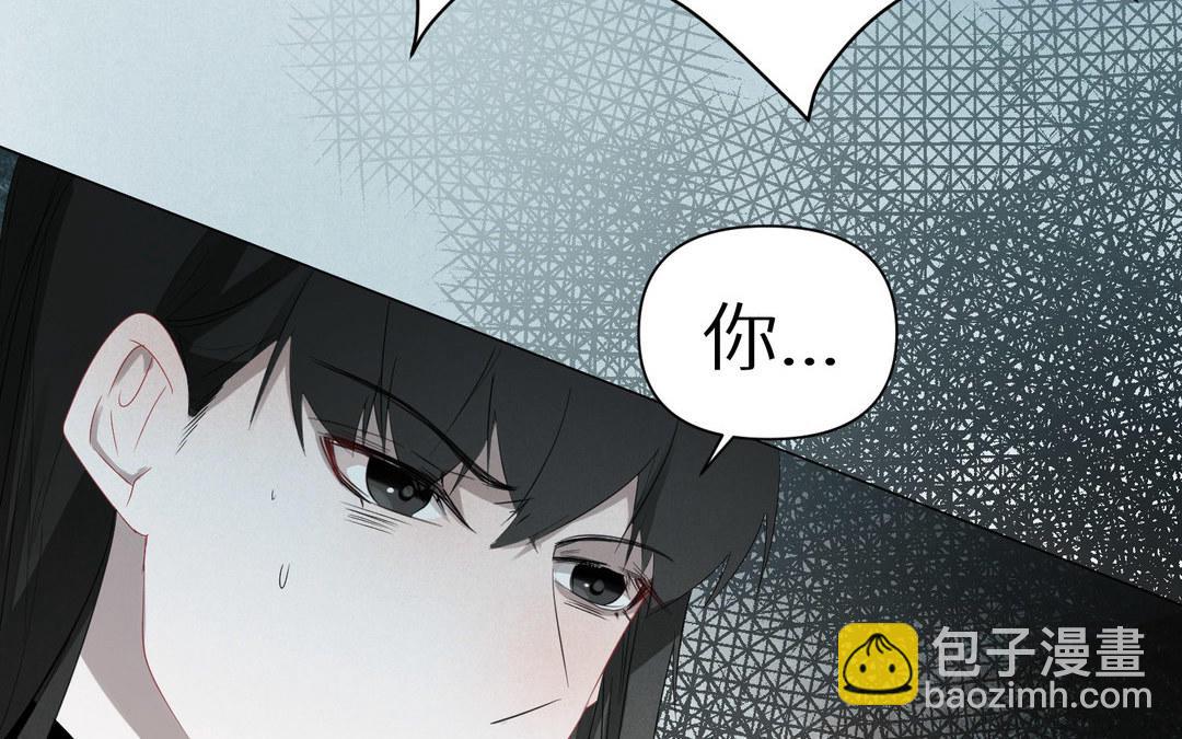 《白骨师妹是一级保护动物》第6话 梦梦仙子来了 第34页