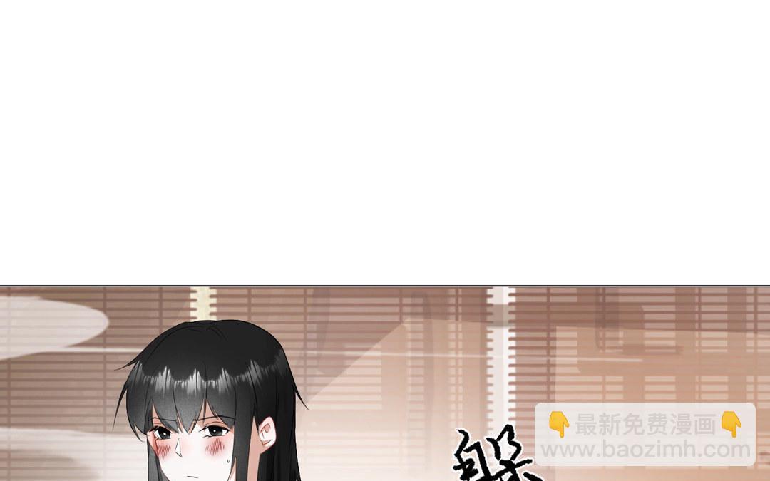《白骨师妹是一级保护动物》第6话 梦梦仙子来了 第44页