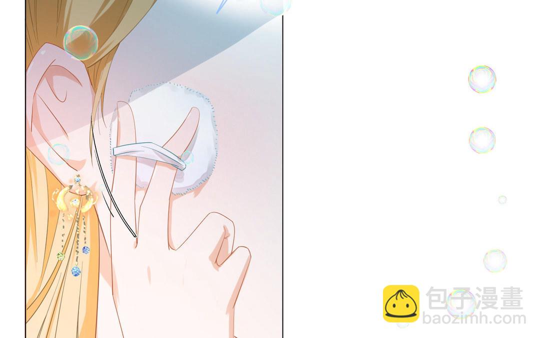 《白骨师妹是一级保护动物》第6话 梦梦仙子来了 第8页