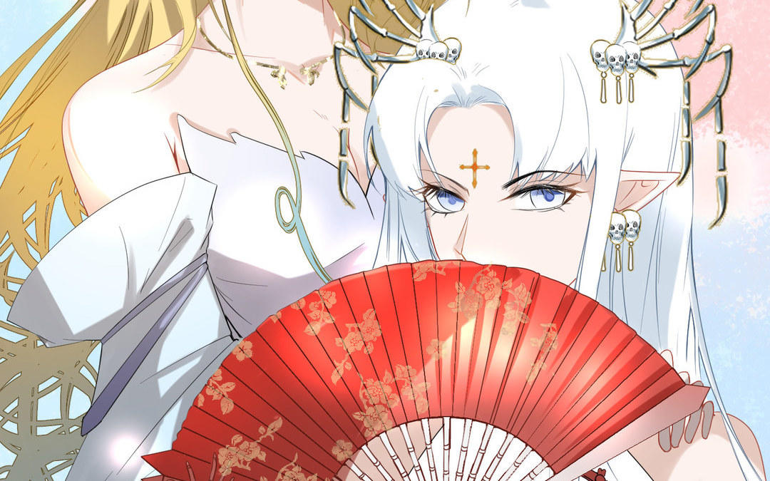 《白骨师妹是一级保护动物》第7话 背叛 第27页