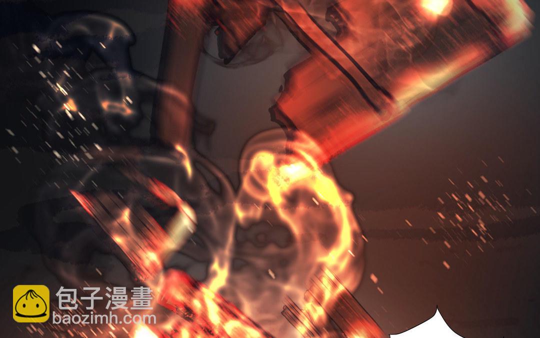 《白骨师妹是一级保护动物》第7话 背叛 第5页