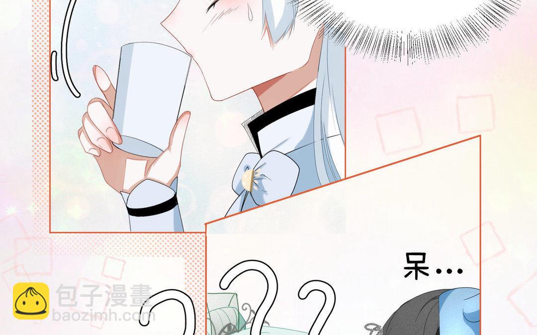 《白骨师妹是一级保护动物》第5话 在意 第25页