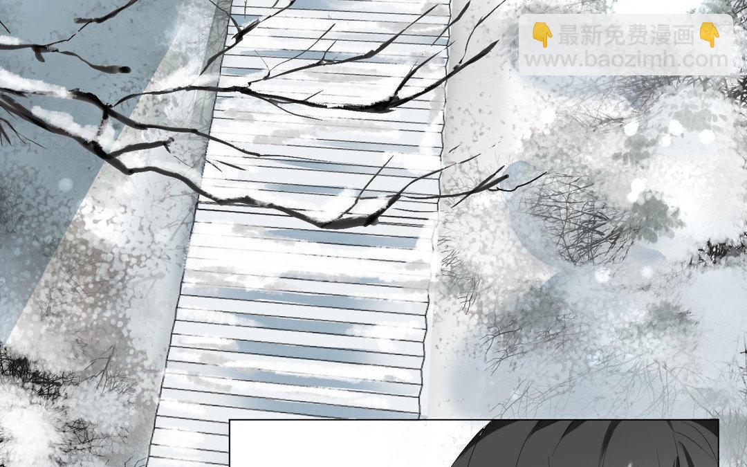 《白骨师妹是一级保护动物》第5话 在意 第42页