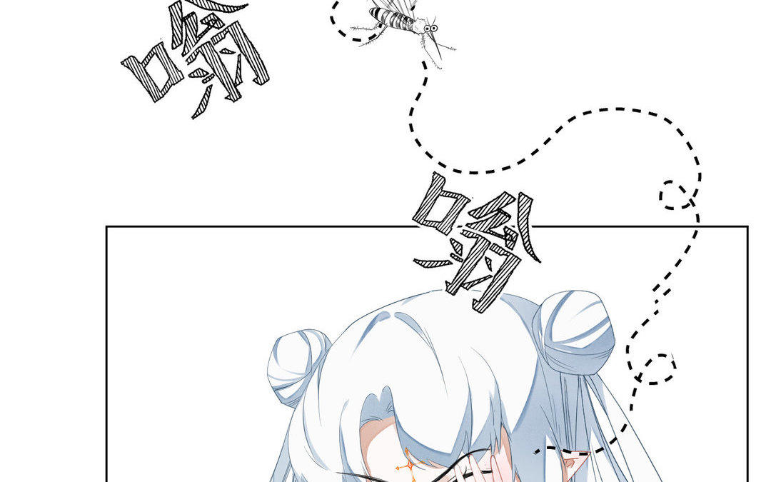 《白骨师妹是一级保护动物》第5话 在意 第5页