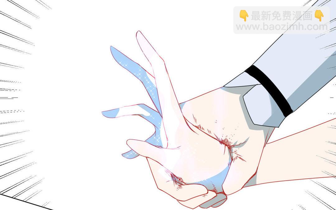 《白骨师妹是一级保护动物》第8话 绝不信任 第36页
