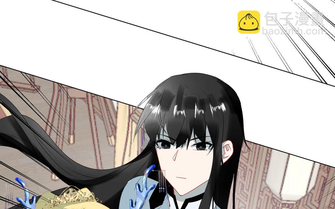 《白骨师妹是一级保护动物》第8话 绝不信任 第37页