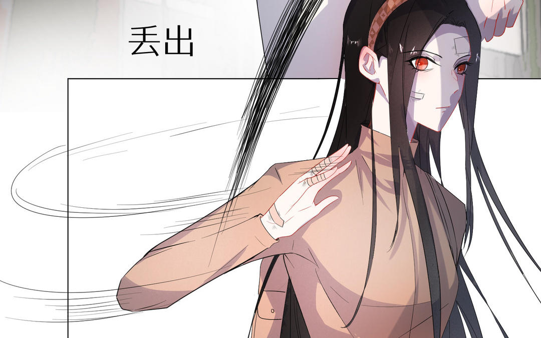 《白骨师妹是一级保护动物》第11话 必须回去的理由 第21页