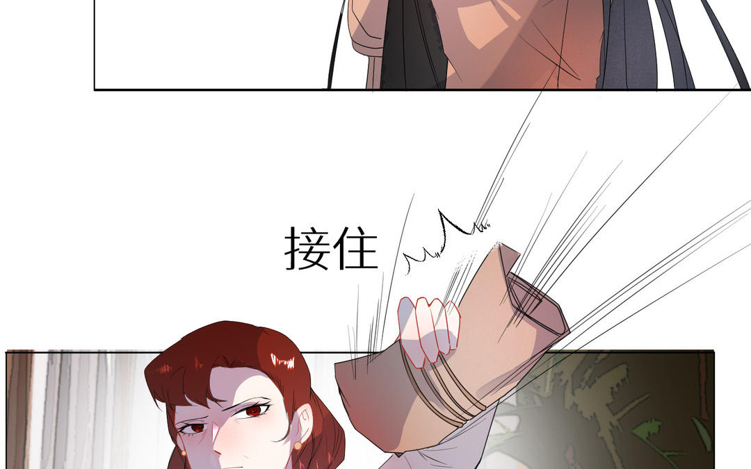 《白骨师妹是一级保护动物》第11话 必须回去的理由 第22页
