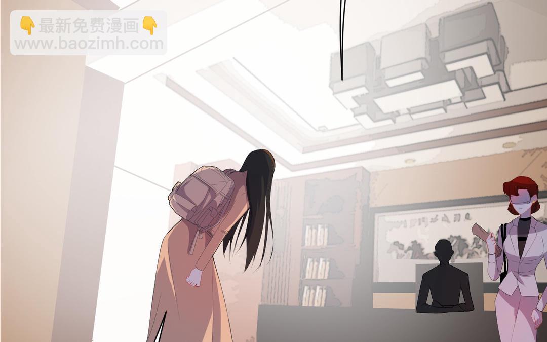 《白骨师妹是一级保护动物》第11话 必须回去的理由 第31页