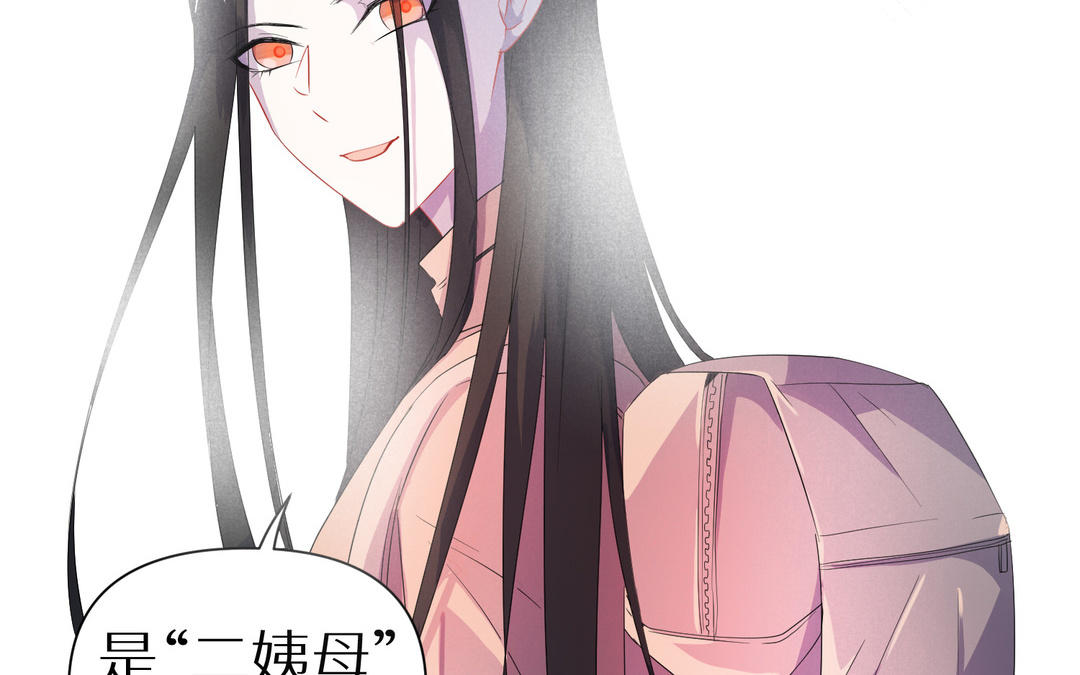《白骨师妹是一级保护动物》第11话 必须回去的理由 第37页