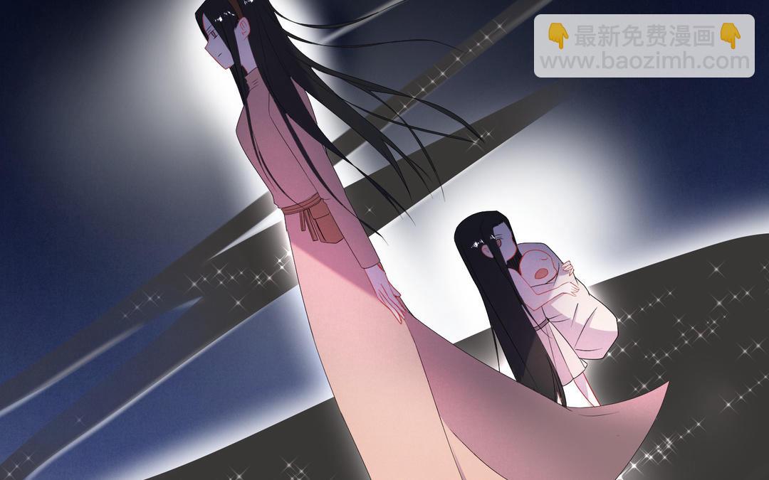 《白骨师妹是一级保护动物》第11话 必须回去的理由 第40页
