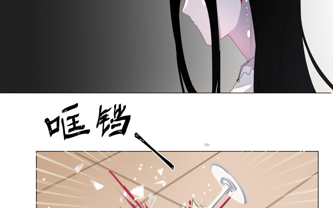 《白骨师妹是一级保护动物》第11话 必须回去的理由 第47页