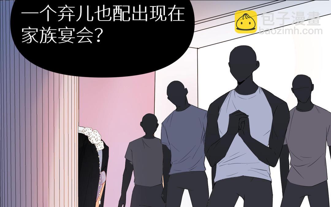《白骨师妹是一级保护动物》第11话 必须回去的理由 第49页