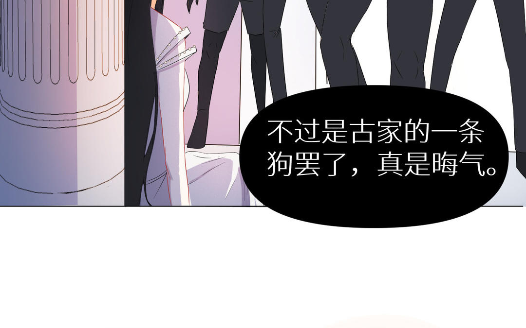 《白骨师妹是一级保护动物》第11话 必须回去的理由 第50页