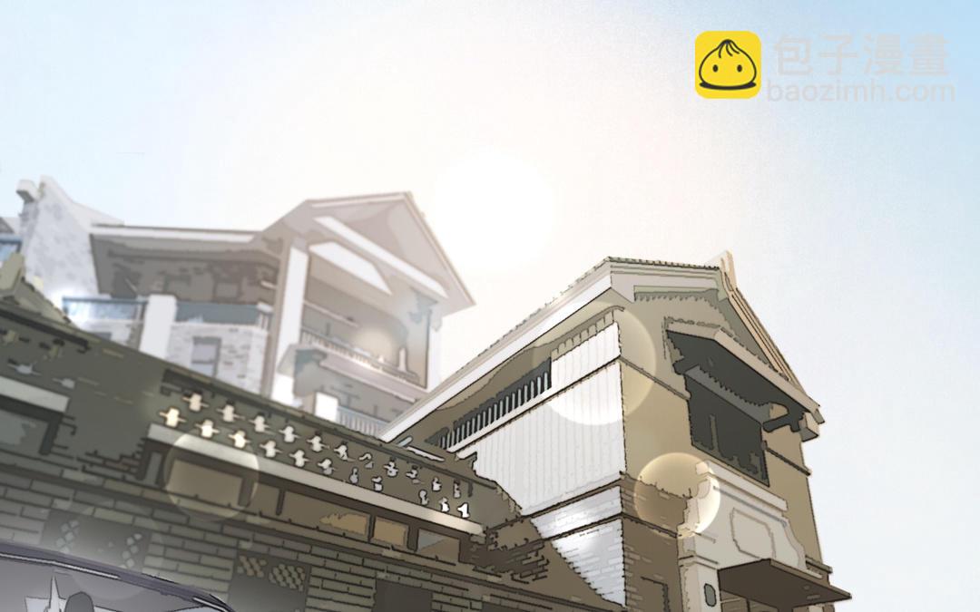 《白骨师妹是一级保护动物》第11话 必须回去的理由 第5页