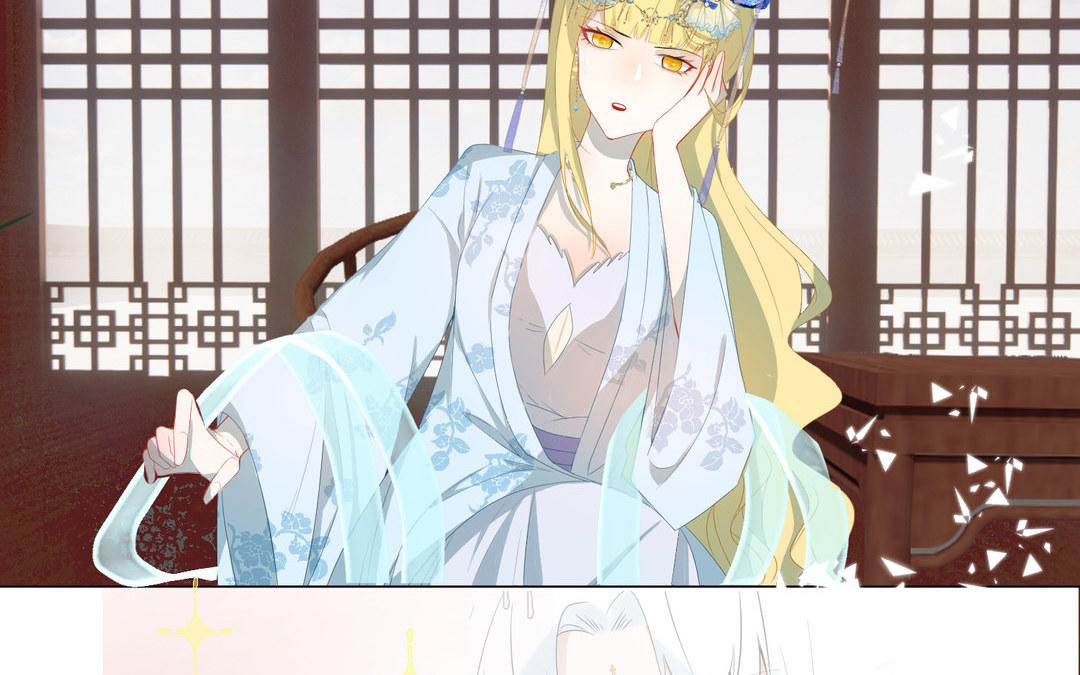 《白骨师妹是一级保护动物》第9话 解释 第31页