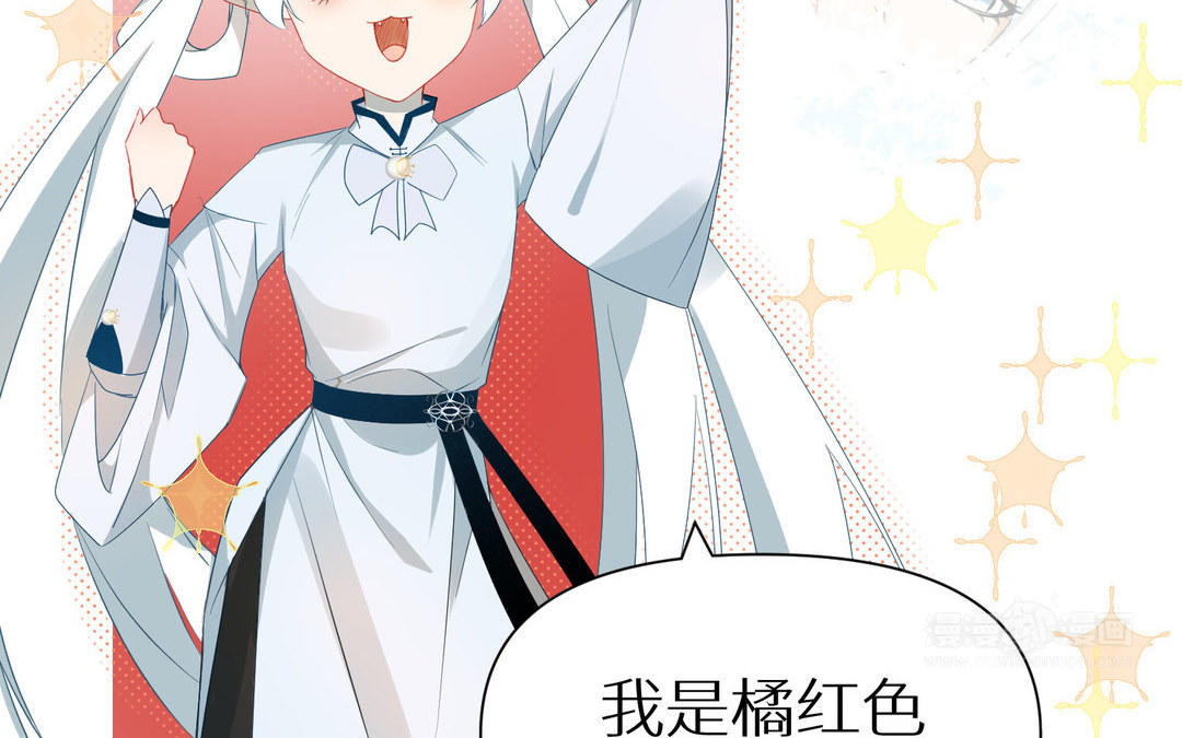 《白骨师妹是一级保护动物》第9话 解释 第33页