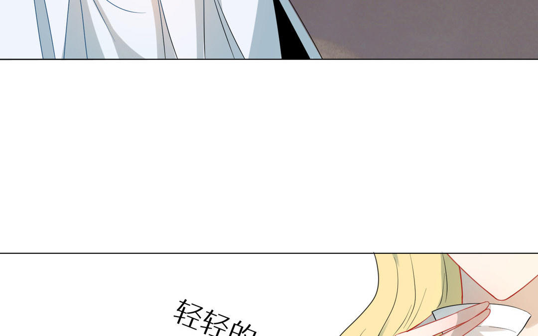 《白骨师妹是一级保护动物》第9话 解释 第42页