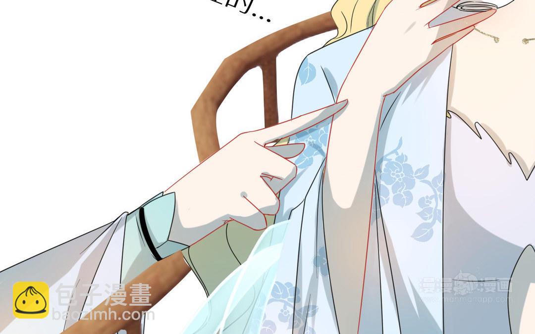 《白骨师妹是一级保护动物》第9话 解释 第43页