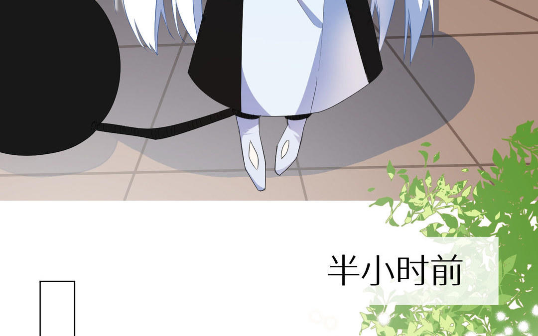 《白骨师妹是一级保护动物》第10话 本性暴露 第17页