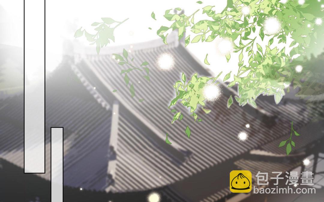 《白骨师妹是一级保护动物》第10话 本性暴露 第18页