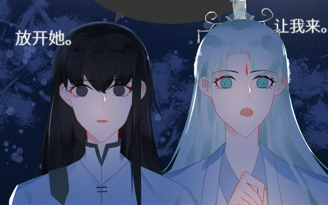 《白骨师妹是一级保护动物》第10话 本性暴露 第49页