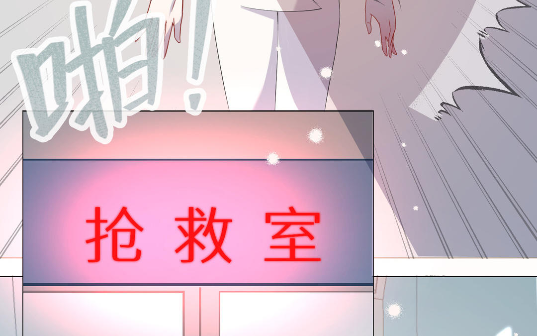 《白骨师妹是一级保护动物》第12话 关键点 第10页