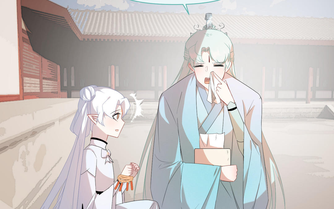 《白骨师妹是一级保护动物》第12话 关键点 第29页