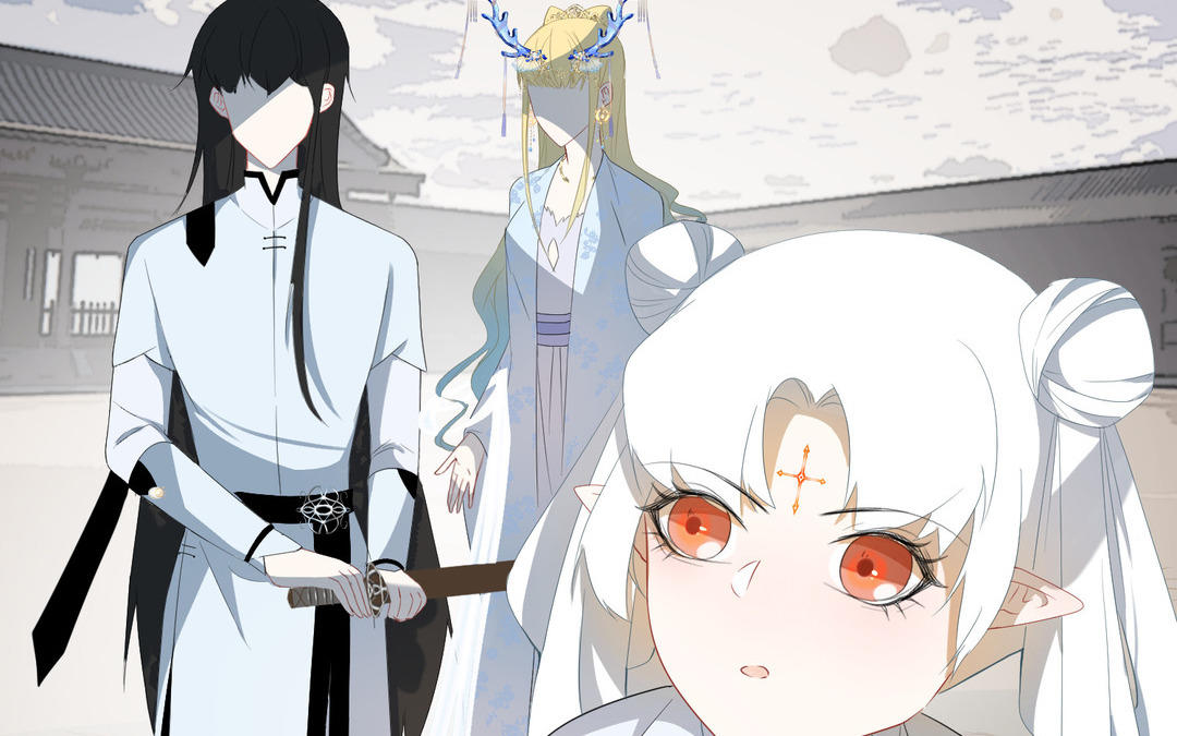 《白骨师妹是一级保护动物》第12话 关键点 第32页
