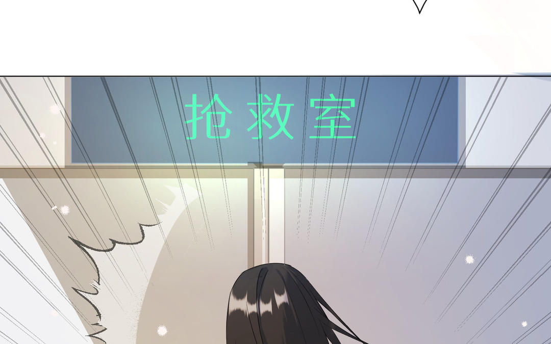 《白骨师妹是一级保护动物》第12话 关键点 第8页