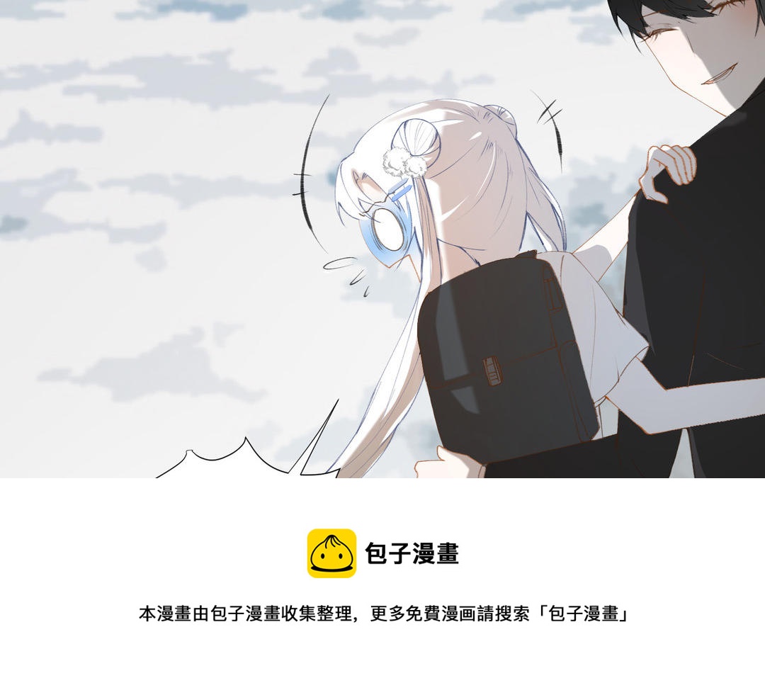 《白骨师妹是一级保护动物》第14话 穿越荆棘林 第11页