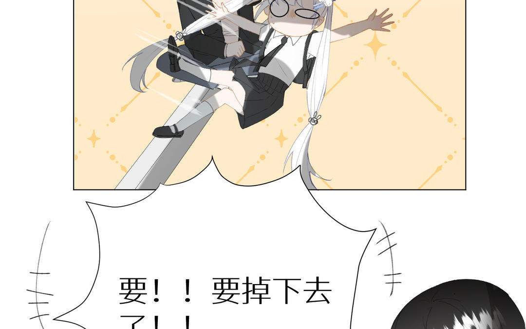 《白骨师妹是一级保护动物》第14话 穿越荆棘林 第34页