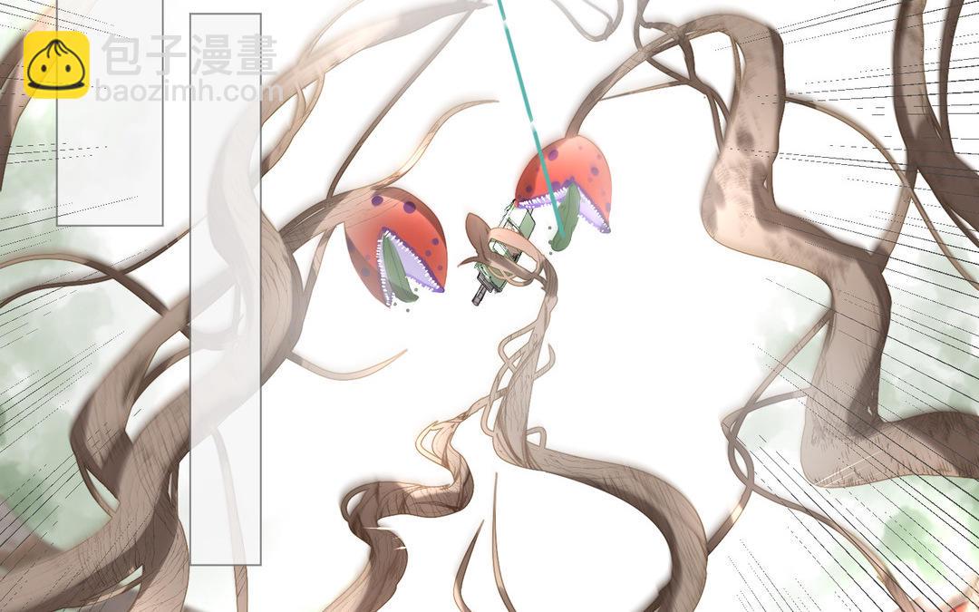 《白骨师妹是一级保护动物》第15话 妖族少年奥库库 第20页